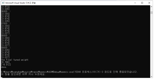  신경망을 이용한 XOR 및 MNIST 학습 코드
