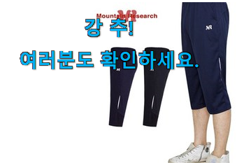 실속있는 남성 칠부 바지 good 목록 너무 좋습니다 실속있는 남성 칠부 바지 good 목록 너무 좋습니다