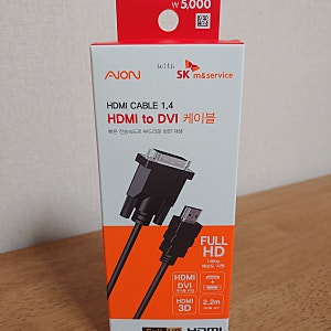 다이소 HDMI to DVI 모니터 케이블 1.4 화면 해상도 주사율 리뷰