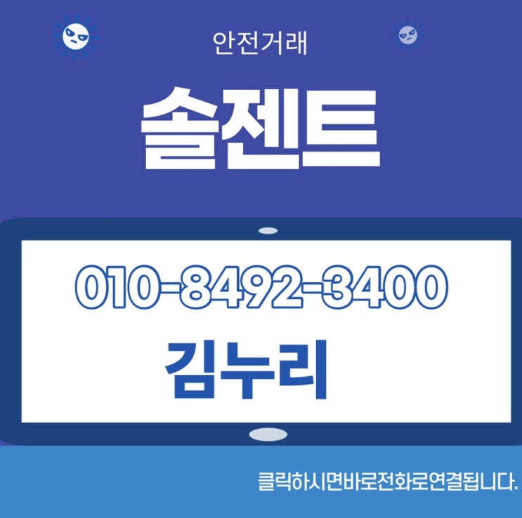  솔젠트
