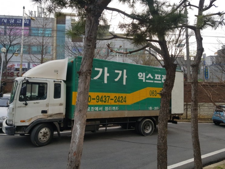  정읍상동에서 경기도 고양으로 오톤짐 장거리 포장이사 출발중입니다:)