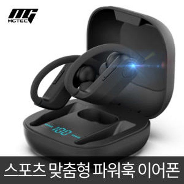 가성비 좋은 엠지텍 익스트림Z5 블루투스 이어폰 3084+e7EA 추천합니다 가성비 좋은 엠지텍 익스트림Z5 블루투스 이어폰 3084+e7EA 추천합니다