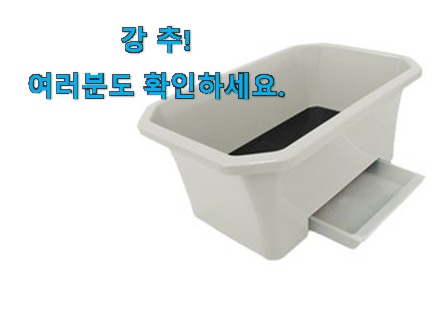 놀라운가격 텃밭 화분 꿀템상품 추천합니다. 놀라운가격 텃밭 화분 꿀템상품 추천합니다.