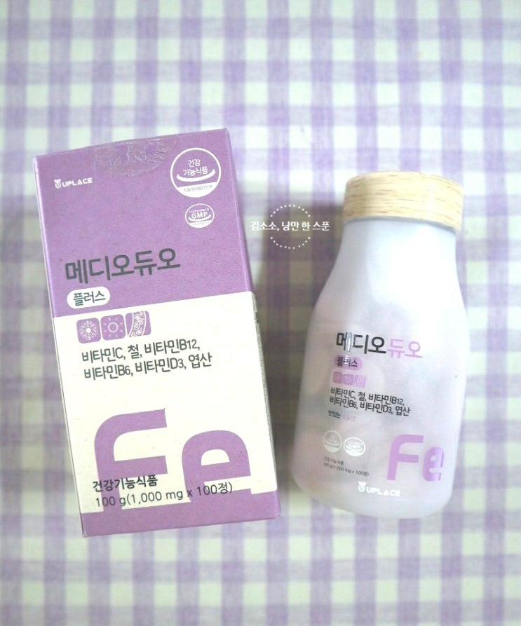  메디오듀오플러스_종합비타민추천, 드디어 맛있는 비타민을 찾았다
