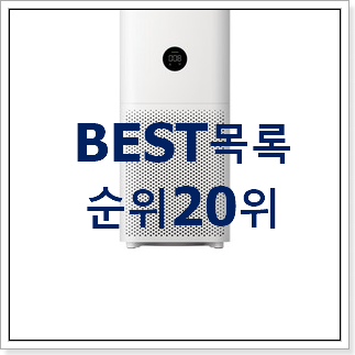 인기있는 as301dwfa 꿀템 인기 순위 TOP 20위 인기있는 as301dwfa 꿀템 인기 순위 TOP 20위