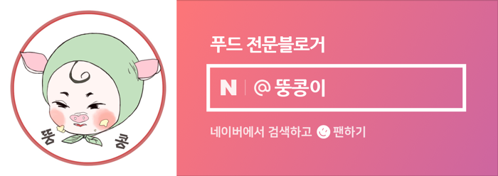  다이어트일기 + 주말은 먹고싶다