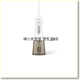  대박특가 아이리버ioc-p100 목록 갖고싶네요.