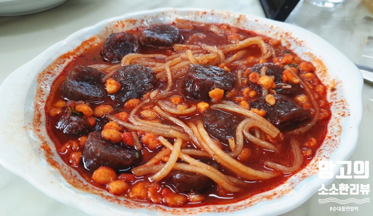  [GS25 편의점] 심플리쿡 창화당 순대쫄면범벅 맛있어요!