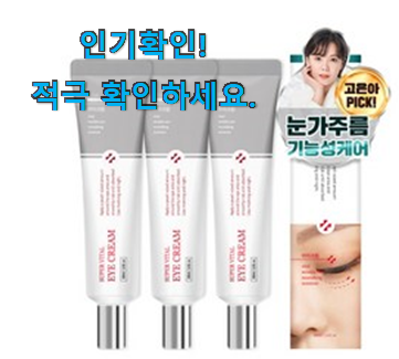  선물하고픈 아이크림 추천목록 맘에 듭니다.