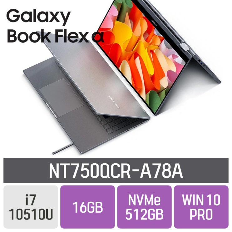  의외로 인기있는 삼성 갤럭시북 플렉스 알파 NT750QCR-A78A, 16GB, SSD 512GB, 포함 좋아요