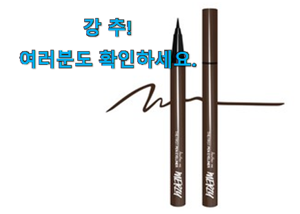 최고의 머지 더퍼스트 꿀템상품 모임에서도 칭찬해요 최고의 머지 더퍼스트 꿀템상품 모임에서도 칭찬해요