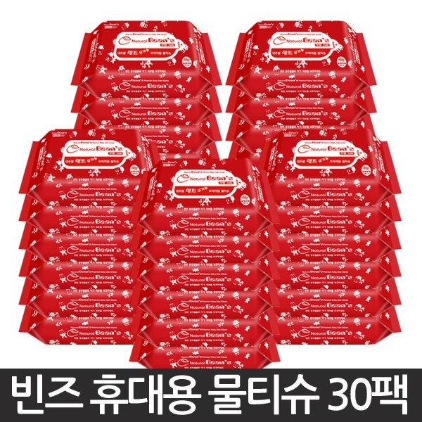 당신만 모르는 빈즈 엠보싱 휴대형 무향 20매 x 36팩 유아물티슈 ···