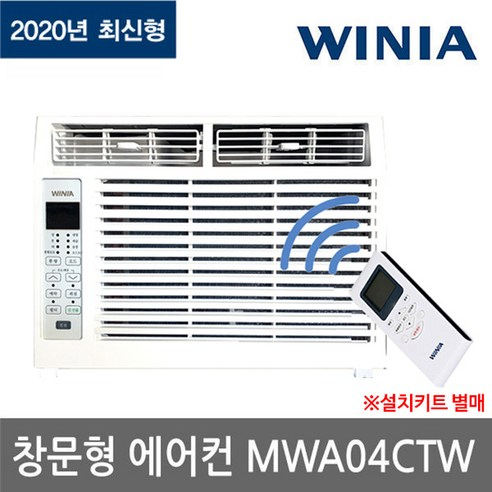 핵가성비 좋은 위니아 창문형 MWA04CTW 에어컨, MWA04CTW(본품) 좋아요