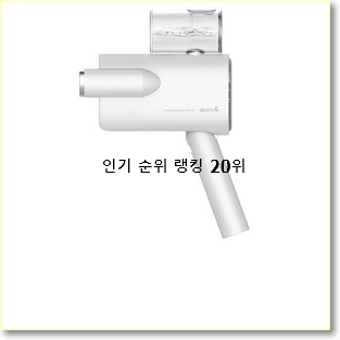  선물같은 필립스스팀다리미 꿀템 인기 성능 TOP 20위