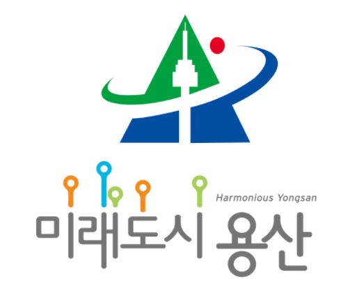  [민원신청4]용산구 숙명여대 위험분석 결과로 민원넣었습니다 :)