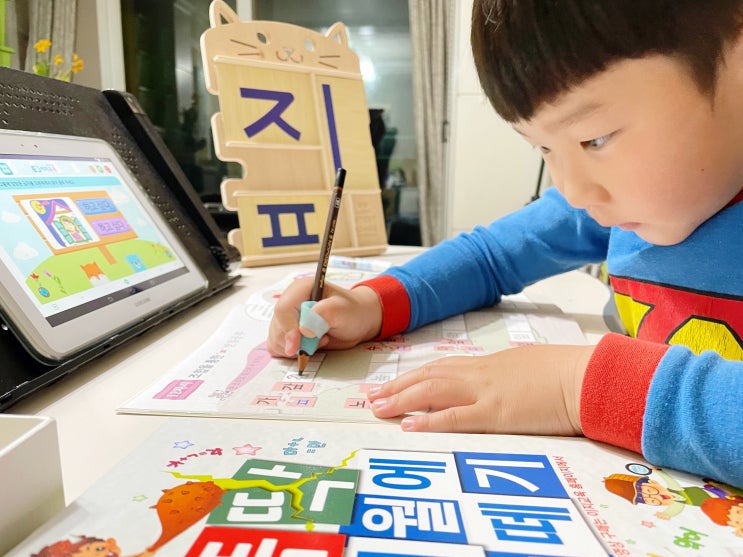  초1 받아쓰기 괜한걱정 했네 3개월에 한글떼기 즐거워
