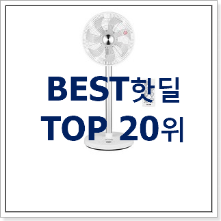 실시간 gl-es0005 선택 베스트 판매 TOP 20위