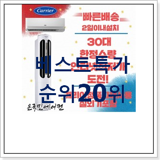 놀라운 가성비 fq18sbnwg2 목록 추천순위 놀라운 가성비 fq18sbnwg2 목록 추천순위