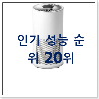 실시간 삼성비스포크공기청정기 꿀템 인기 핫딜 TOP 20위