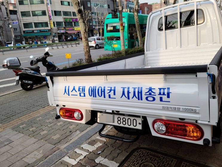  포터썬팅광고