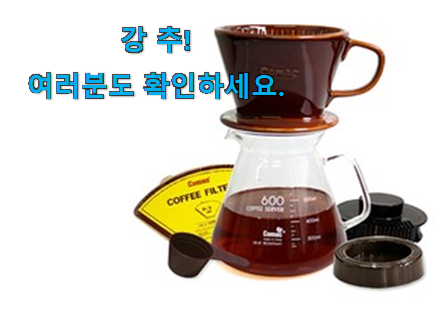 행복한선택 코맥 인정상품 요즘 이거 없이는 못살겠어요 진심 행복한선택 코맥 인정상품 요즘 이거 없이는 못살겠어요 진심