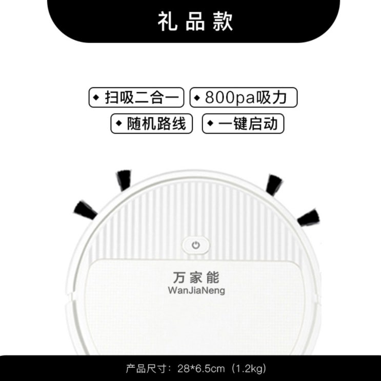 리뷰가 좋은 가정용 스마트 로봇청소기, A 좋아요 리뷰가 좋은 가정용 스마트 로봇청소기, A 좋아요