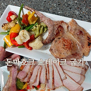 돈마호크 스테이크 굽기 부드럽게_시즈닝부터 오븐팁