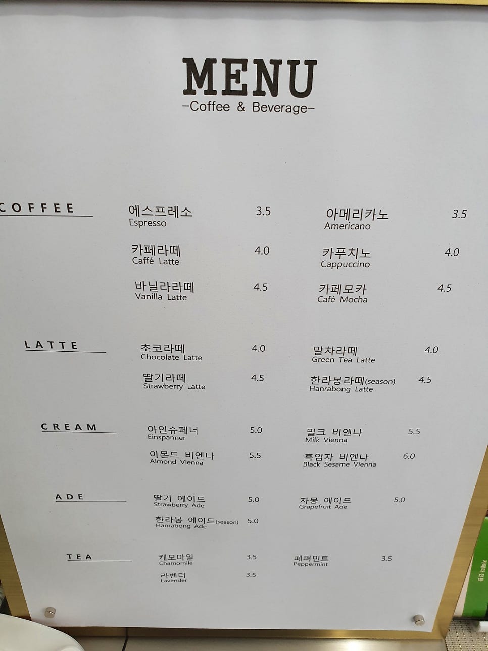 카페큐 사진 2