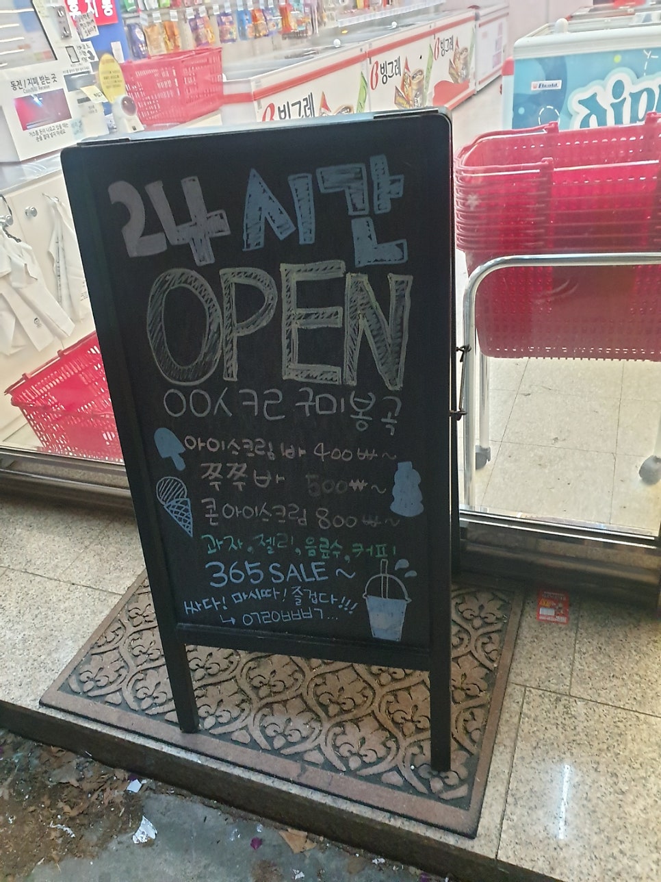 Eungeungseukeureu photo 5