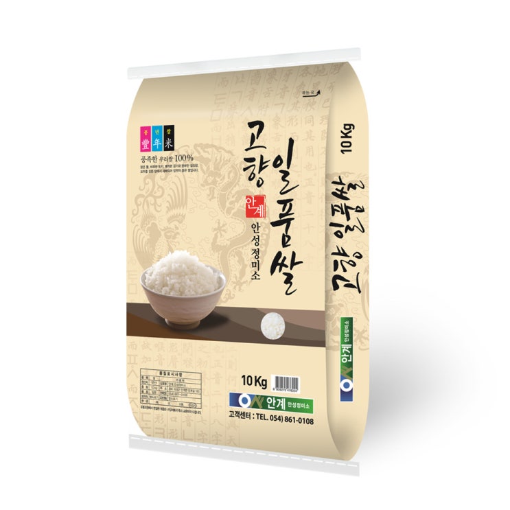 인지도 있는 안계안성정미소 고향일품쌀 10키로2포 ··· 인지도 있는 안계안성정미소 고향일품쌀 10키로2포 ···