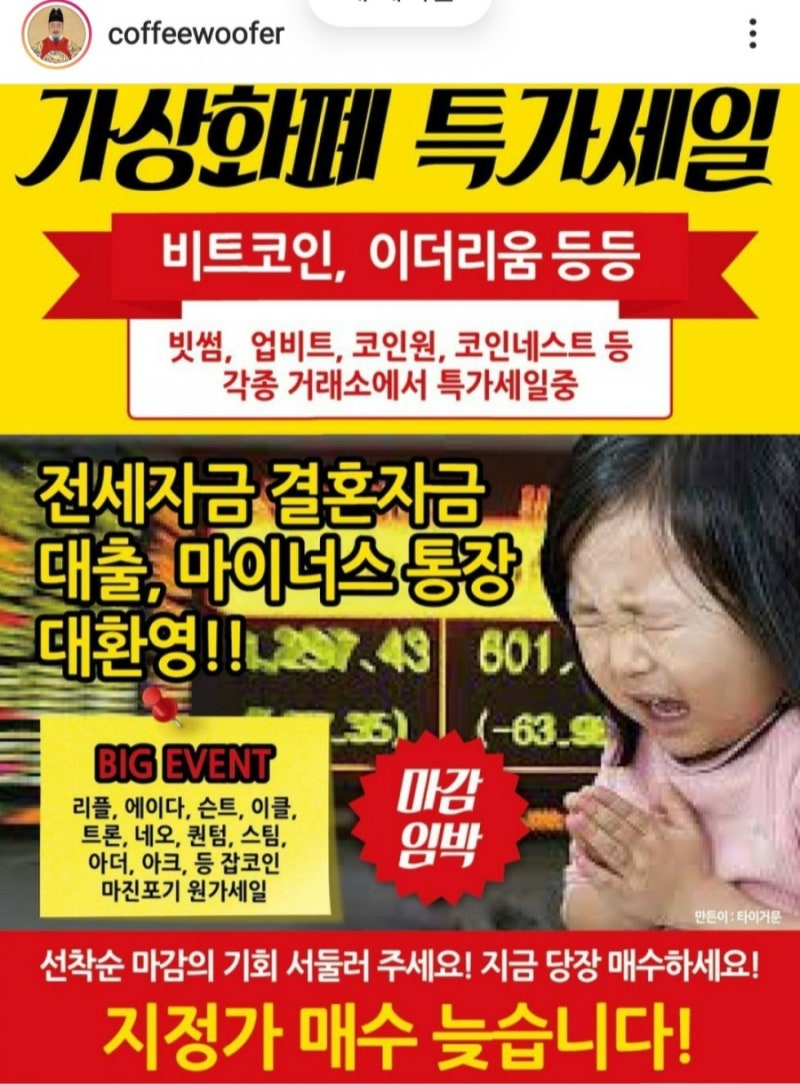 주식 웃픈짤 : 네이버 블로그