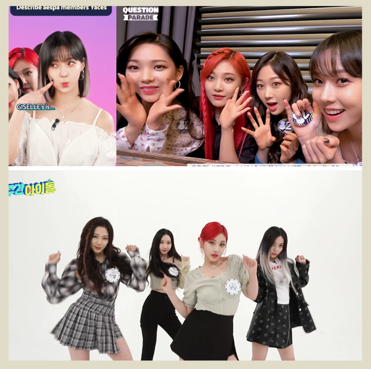 에스파 주간아이돌, 최근 유튜브 브이라이브 영상 패션 싹다 모아보기 !!
