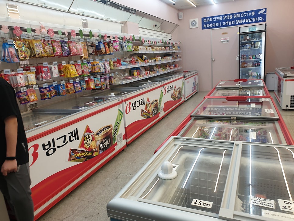 Eungeungseukeureu photo 6