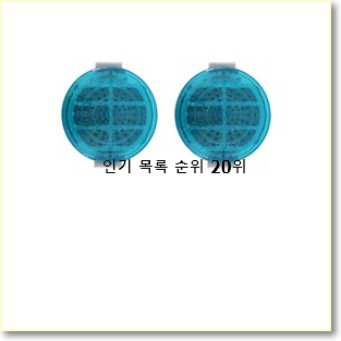  인생템 lg통돌이세탁기 이건 사야돼!