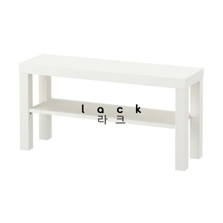 의외로 인기있는 이케아 ikea ACK 라크 거실 티비장식장 tv 테이블 진열장, 화이트 ··· 의외로 인기있는 이케아 ikea ACK 라크 거실 티비장식장 tv 테이블 진열장, 화이트 ···