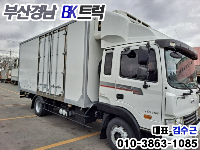 현대 메가트럭 윙바디 냉동탑 4.5톤 골드 중고트럭 부산트럭화물차매매