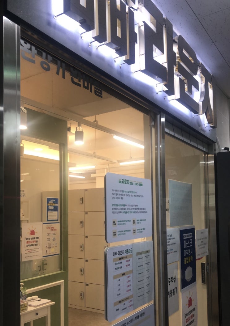  스터디카페 체험