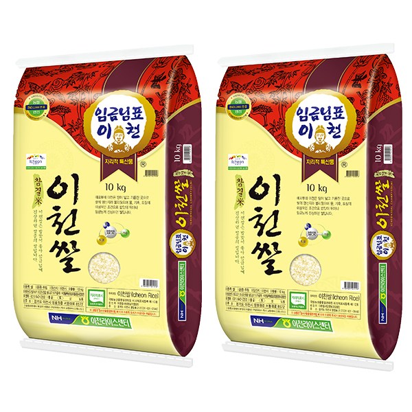 갓성비 좋은 임금님표 이천쌀 쌀10kg+10kg 참결미 특등급 이천남부농협 2020년 햅쌀 / 365건강농산, 2개 좋아요