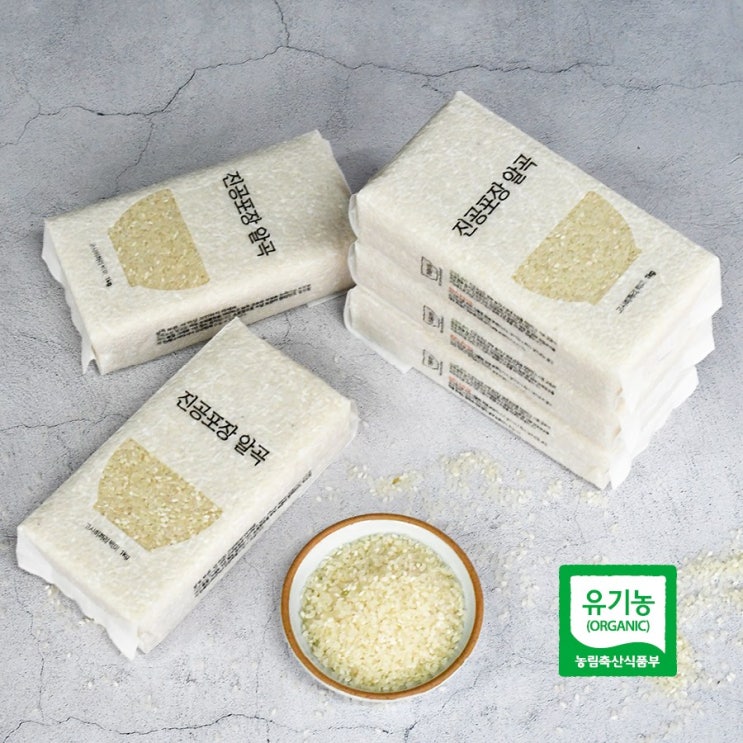 최근 많이 팔린 강화섬쌀 볼음도 유기농 삼광미 백미 쌀눈쌀 현미 1kg 벽돌모양 진공포장 5개입 10개입, 유기농 백미, 1kg x 5개입 추천합니다 최근 많이 팔린 강화섬쌀 볼음도 유기농 삼광미 백미 쌀눈쌀 현미 1kg 벽돌모양 진공포장 5개입 10개입, 유기농 백미, 1kg x 5개입 추천합니다