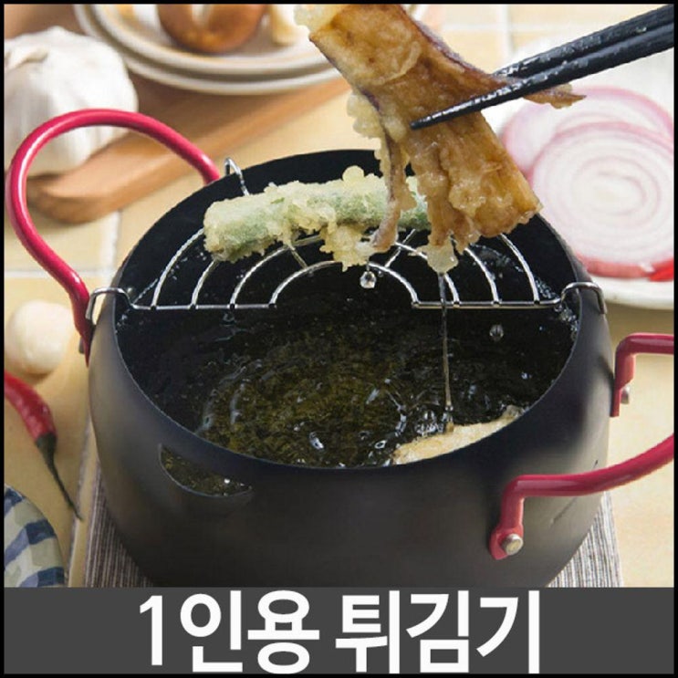 가성비 뛰어난 OT 핫도그 소형 치킨 미니 튀김기 간편튀김기 용품 1인용 튀김하기 주방 자취생튀김기, OWTD 본상품선택 추천해요 가성비 뛰어난 OT 핫도그 소형 치킨 미니 튀김기 간편튀김기 용품 1인용 튀김하기 주방 자취생튀김기, OWTD 본상품선택 추천해요