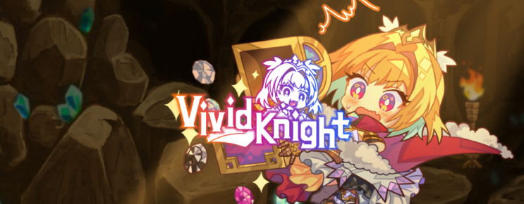 신작 게임 비비드 나이트 맛보기 Vivid Knight