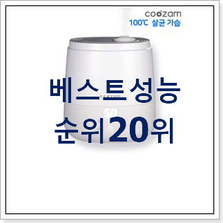 인기좋은 가열식가습기 사는곳 공유 선물하기에도 좋은듯 해요 인기좋은 가열식가습기 사는곳 공유 선물하기에도 좋은듯 해요