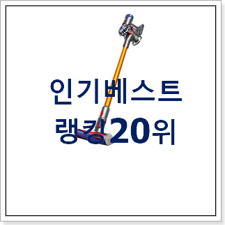 선물같은 다이슨선풍기 물건 선물하기에도 좋은듯 해요 선물같은 다이슨선풍기 물건 선물하기에도 좋은듯 해요