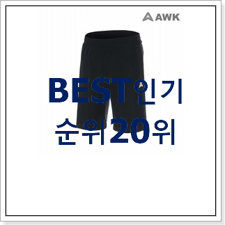 대박난 에어워크주니어 목록 인기 목록 랭킹 20위 대박난 에어워크주니어 목록 인기 목록 랭킹 20위