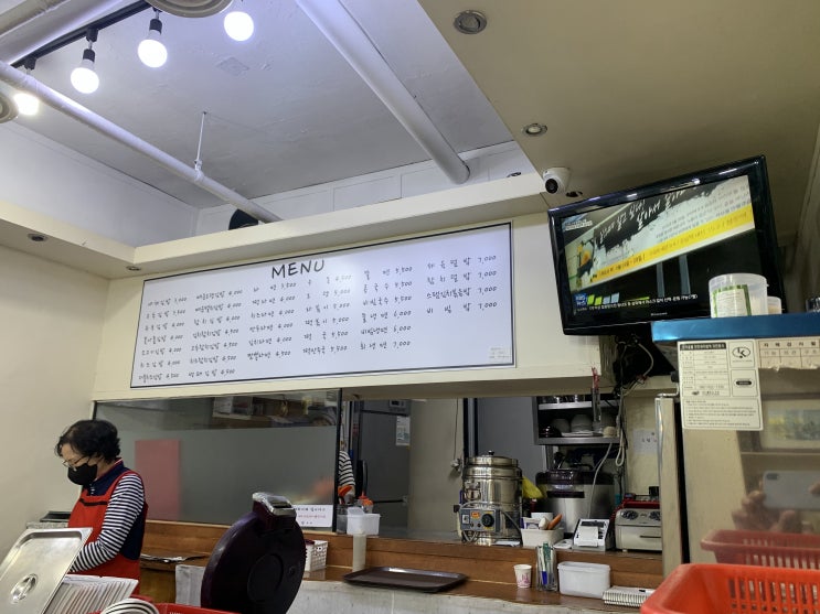  구가네 김밥에서 간단하게 저녁식사