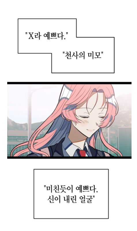  5/29 일기(+웹툰 살아남은 로맨스 추천-강한스포)