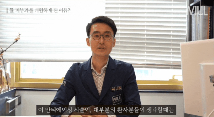  부산미간보톡스? 울산/창원까지 소문난 전문의가 있다?