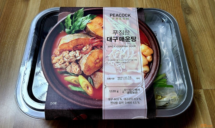  이마트 피코크 밀키트 푸짐한 대구매운탕