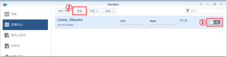  시놀로지 NAS 도커에 설치한 리눅스 우분투에 Mysql 설치 및 설정 후 무료 DB툴 Dbeaber를 사용하여 접속