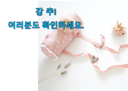 품절대란 머리띠 정리대 상품 인터넷을 뜨겁게 달궜대요 품절대란 머리띠 정리대 상품 인터넷을 뜨겁게 달궜대요